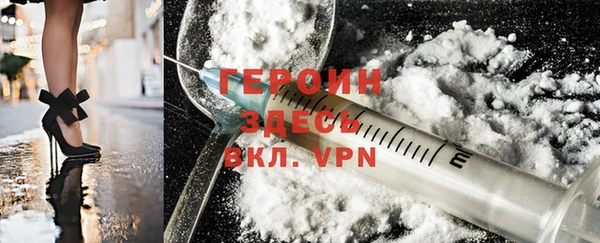 герыч Белоозёрский