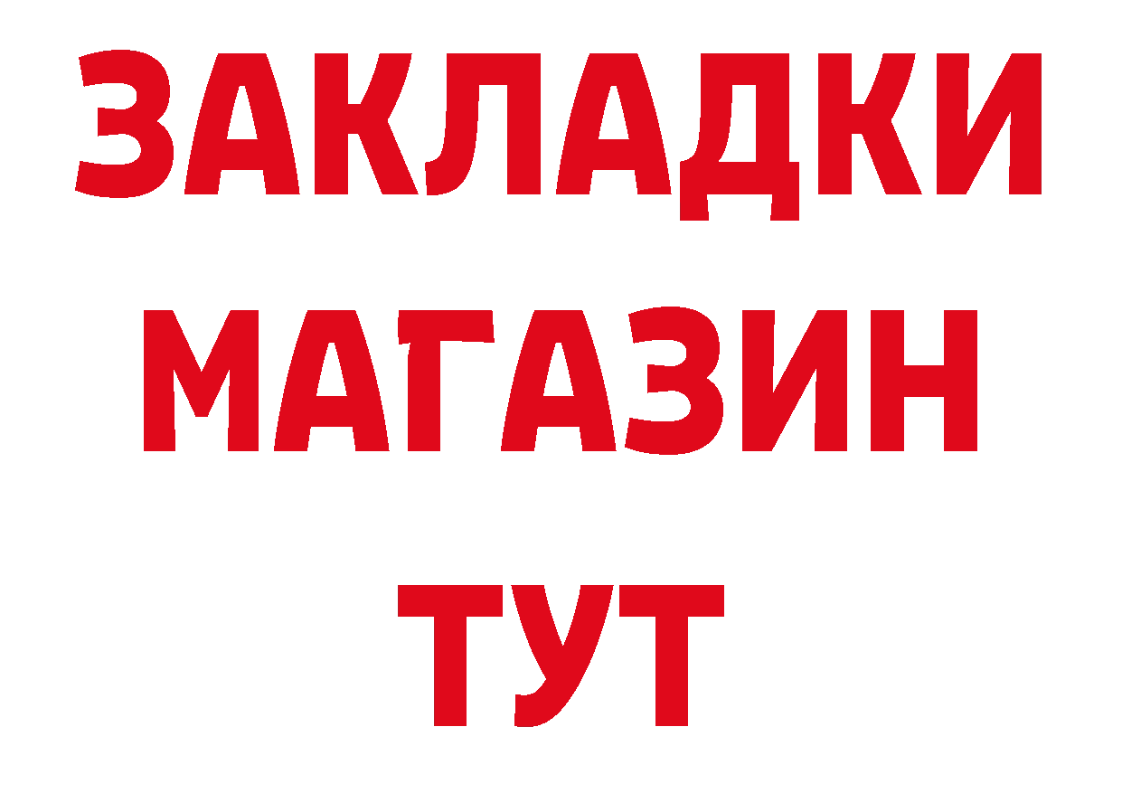 ГАШ Изолятор вход площадка ОМГ ОМГ Духовщина