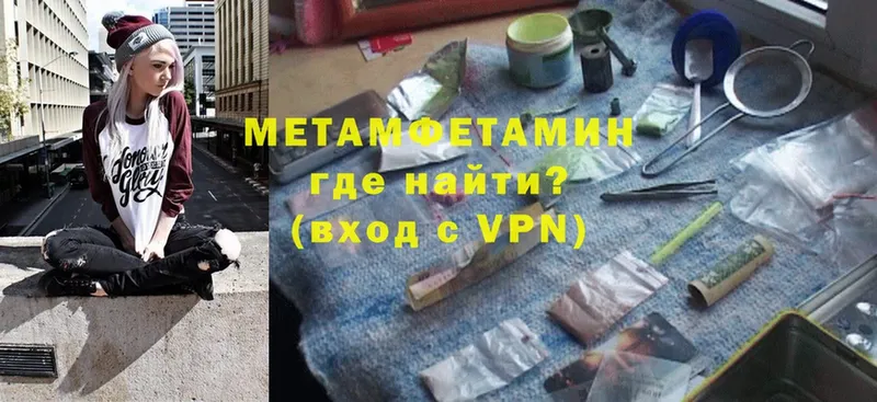 Метамфетамин мет  Духовщина 